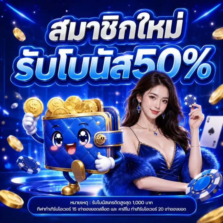 kamo999 bonus