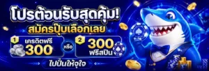 kamo999 โปรโมชั่น